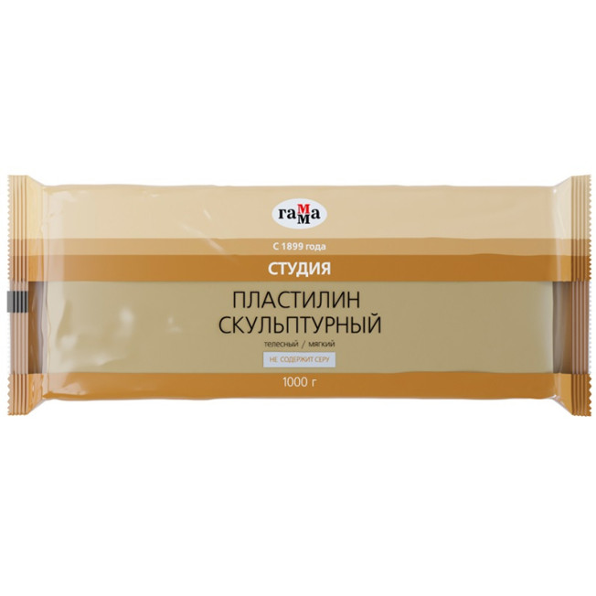 Пластилин  "Гамма" 1кг ТЕЛЕСНЫЙ мягкий