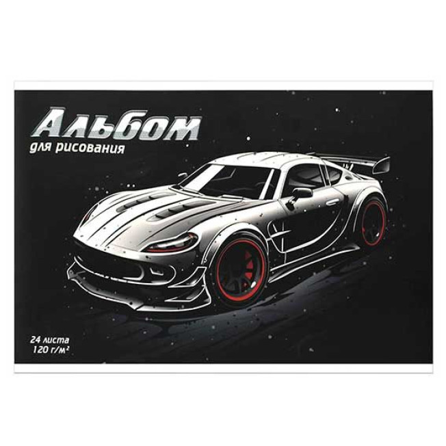 Альбом для рисования ПИТ-СТОП 24л. А4 120г/м Феникс+