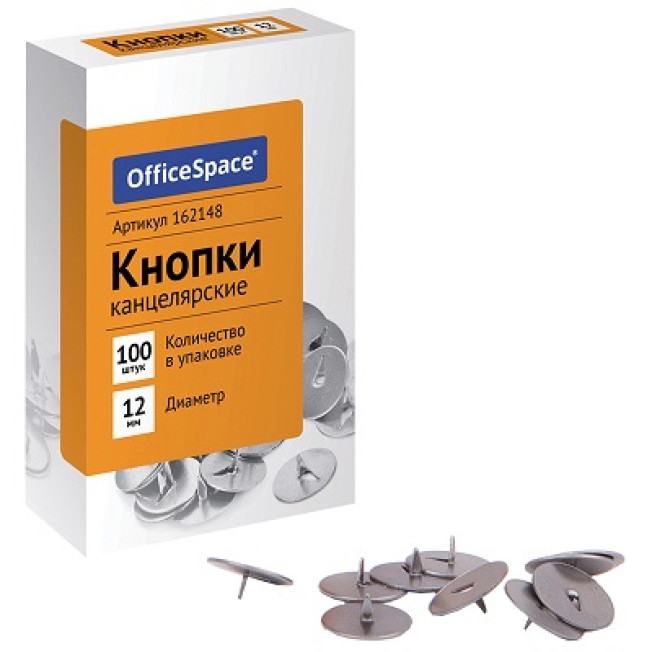 Кнопки канц OfficeSpace, 12мм 100шт., карт. уп.