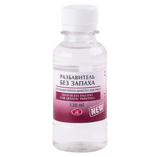 Разбавитель без запаха, 120мл ЗХК