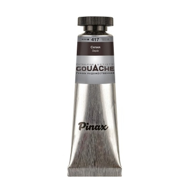 Гуашь Pinax Сепия в тубе 15мл. ser.A