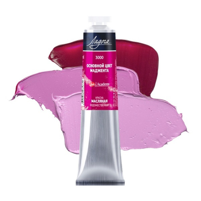 Масло "Ладога" 46мл,  Оснавной цвет маджентf, Невская Палитра
