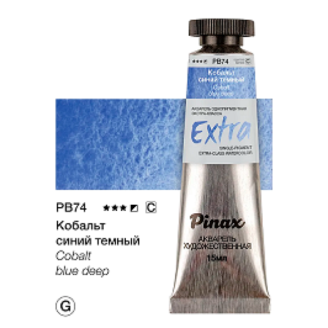 Акварель Extra Pinax, Туба 15мл, Кобальт синий темный Ser.C