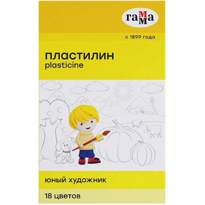 Пластилин 18цв Гамма Юный художник со стек