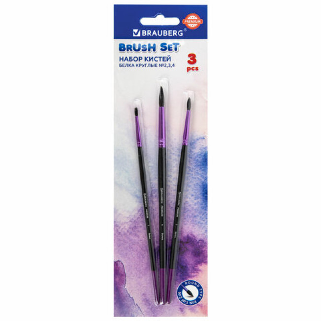 Кисти BRAUBERG PREMIUM 3 шт. белка (кр№ 2, 3, 4)