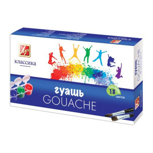 Гуашь Классика 18цв 20мл ЛУЧ