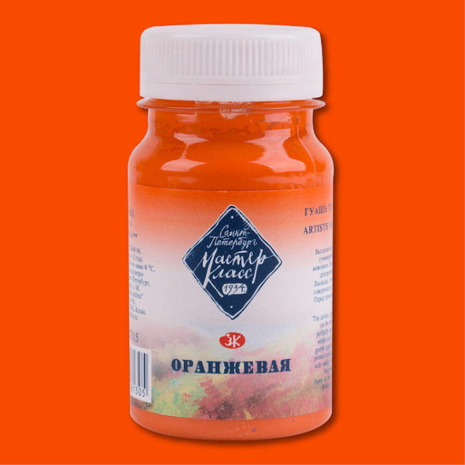 Гуашь "Мастер Класс" 100мл, Оранжевая