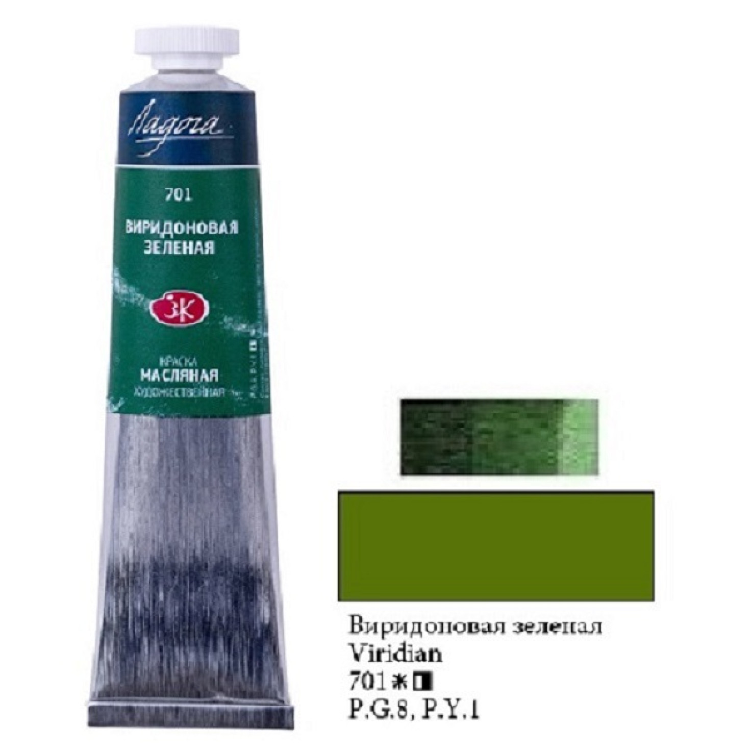 Масло "Ладога" 46мл, Виридоновая зеленая, Невская Палитра