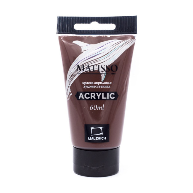Акрил Малевичъ "Matisso" 60мл, Умбра жженая