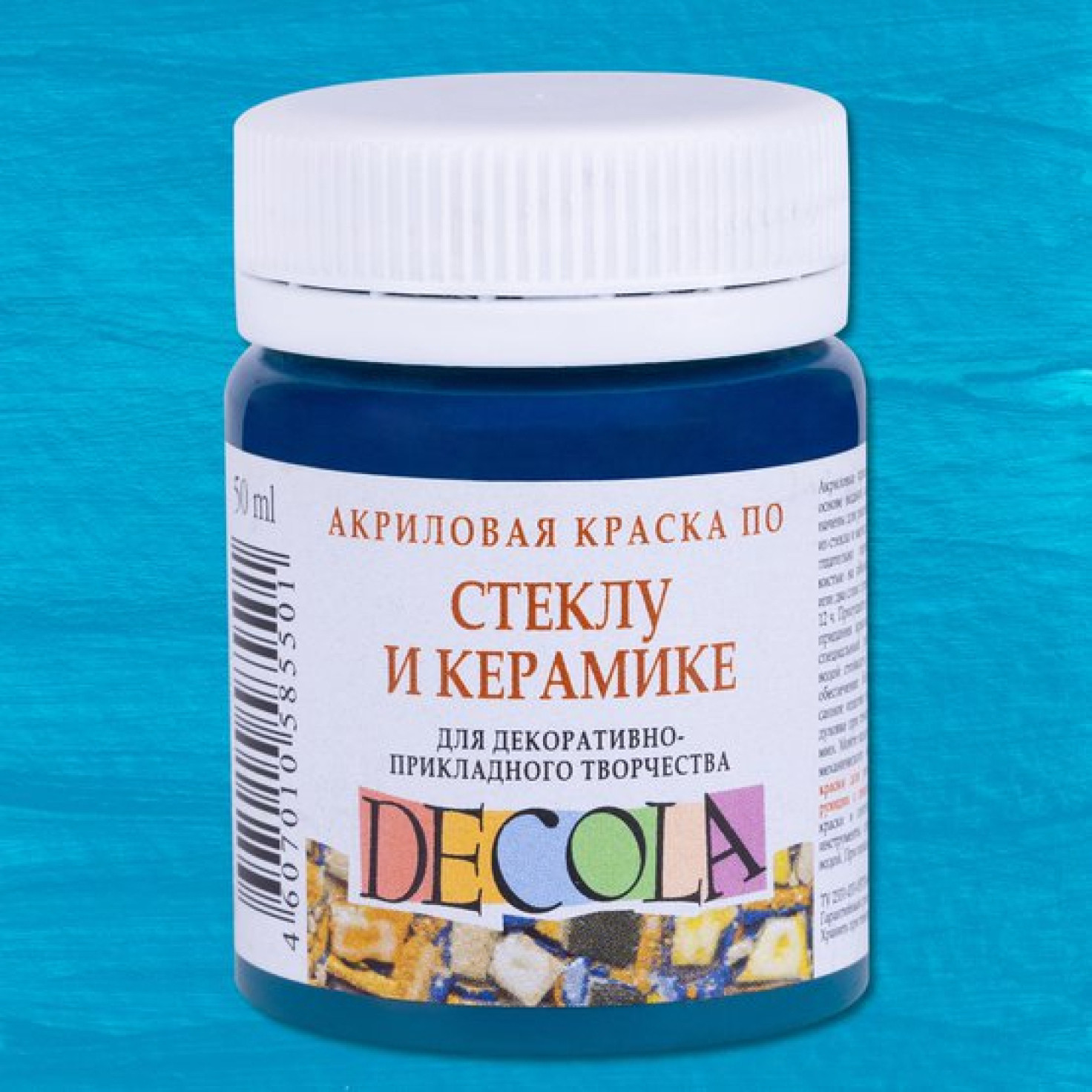 Акрил по стеклу и керамике "Декола" 50мл, Бирюзовая