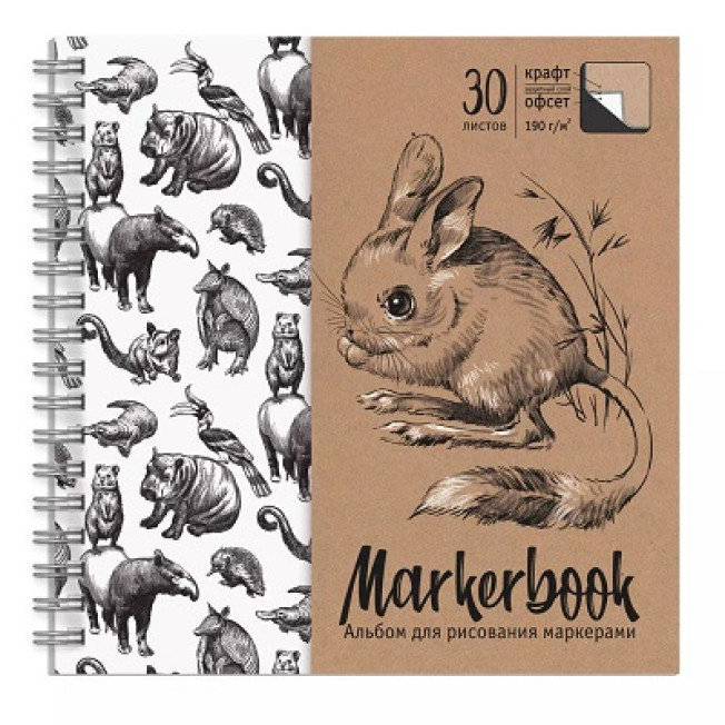 Альбом для рисования маркерами "Тушканчик" 30л 195*195, крафт+белая бумага 190г/м