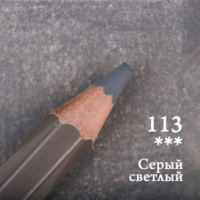 Карандаш цветной Малевичъ GrafArtPRO серый светлый 113
