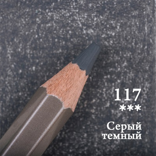 Карандаш цветной Малевичъ GrafArtPRO серый темный 117