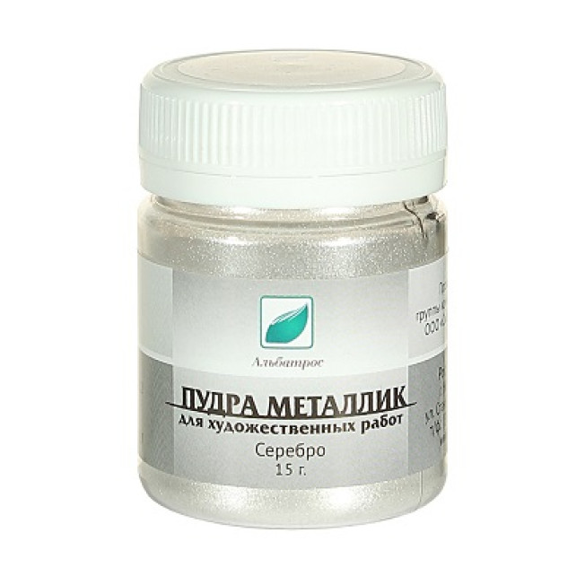 Пудра металлик, Серебро 15г