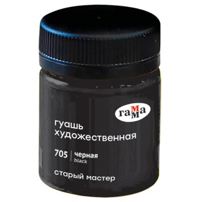 Гуашь художественная "Старый мастер", Черная 40мл, Гамма