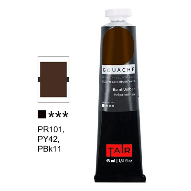 Умбра жженая гуашь худож туба 45мл ТАИР