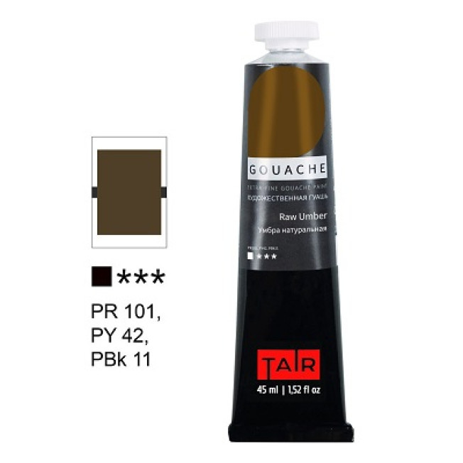 Умбра натуральная гуашь худож туба 45мл ТАИР