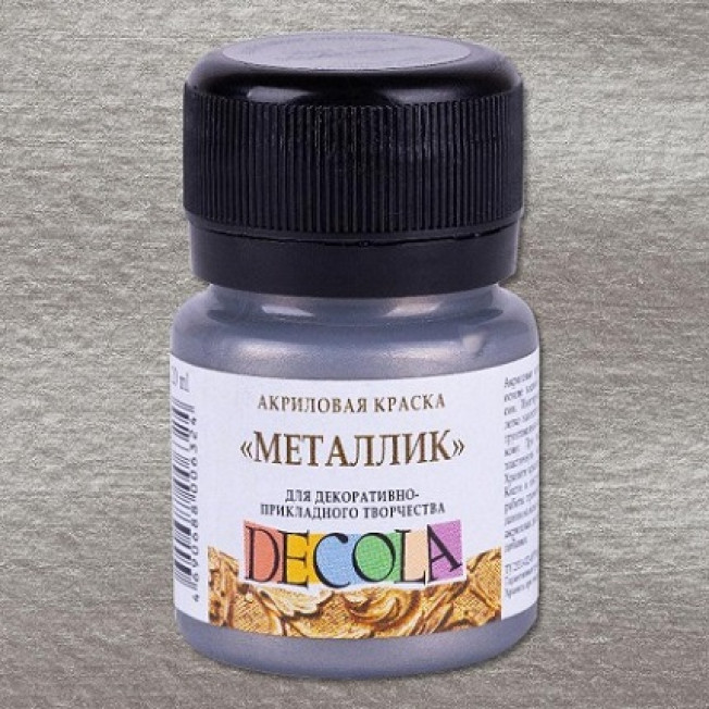Акрил "Декола" металлик 20мл, Серебро темное