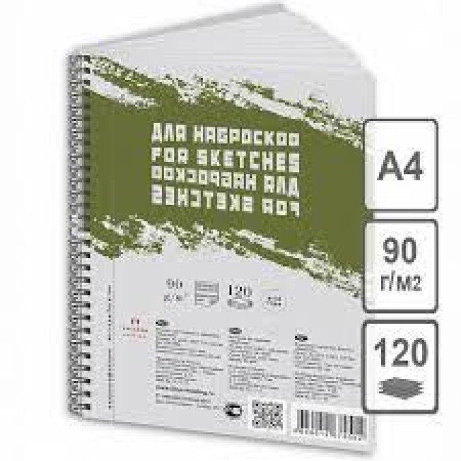 Блокнот для эскизов и зарисовок СЕРЫЙ "Sketches" пружина слева А-4, 120л