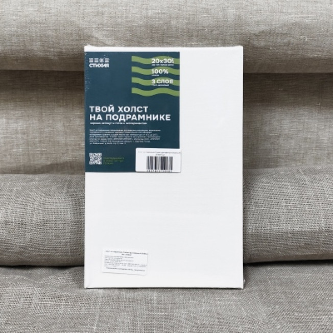 Холст на подрамнике СТИХИЯ 20*30 хл100% 280гр акрил. грунт, ср/з