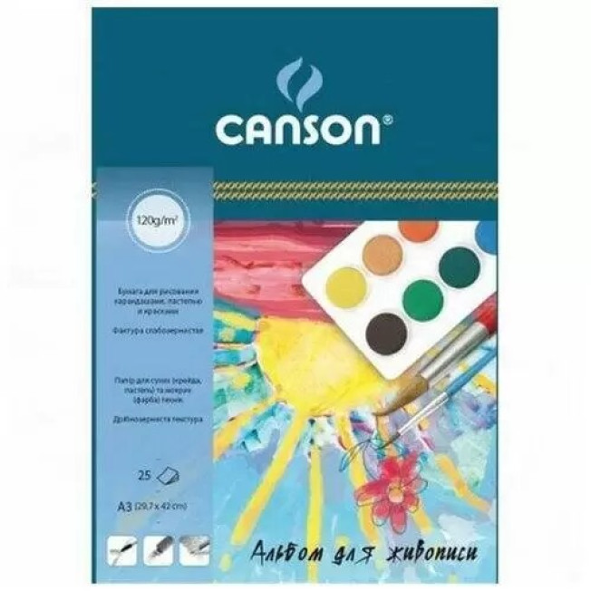 Альбом для рисования А3, 120 г/м, 25 л. Canson