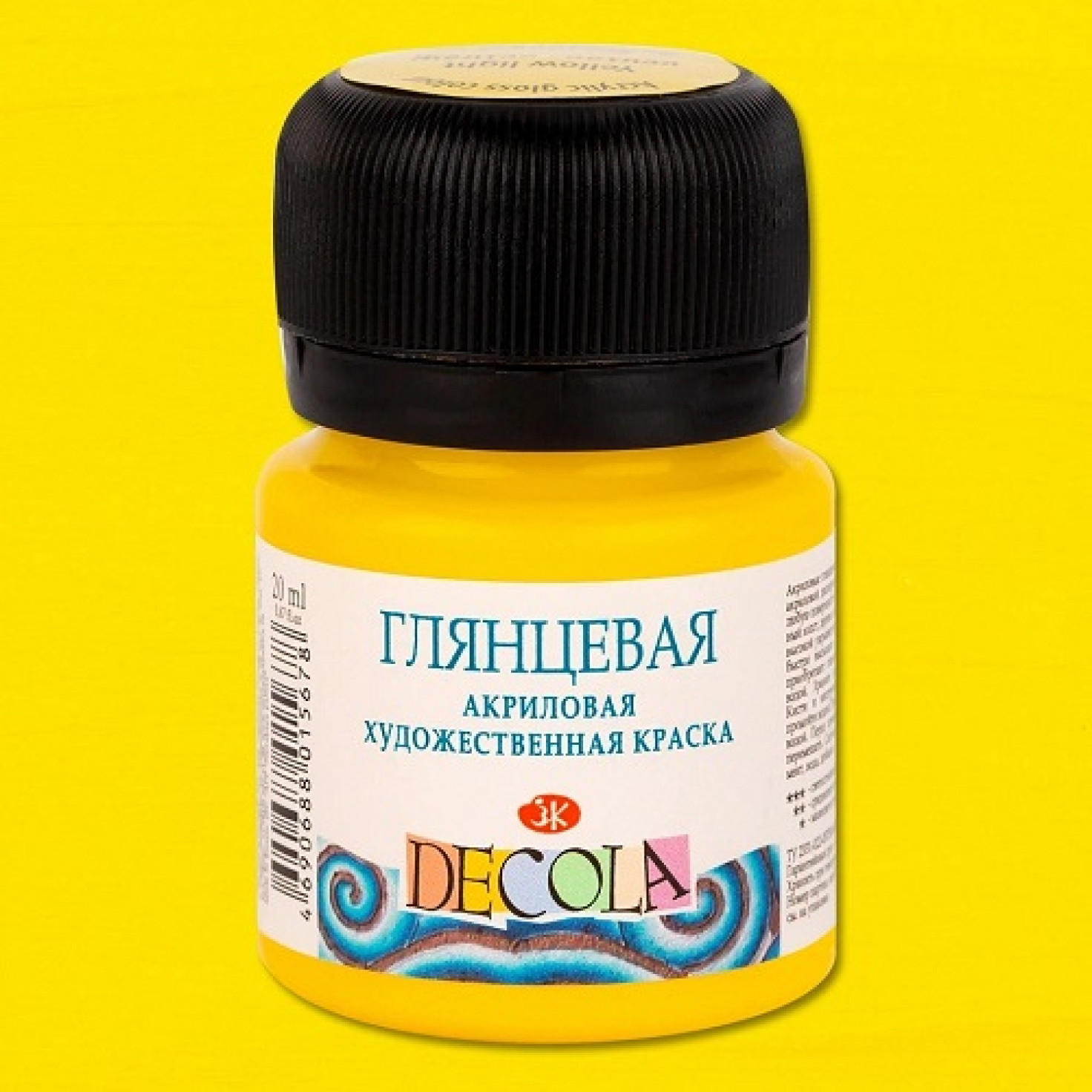 Акрил "Декола" глянцевый 20мл, Желтый светлый