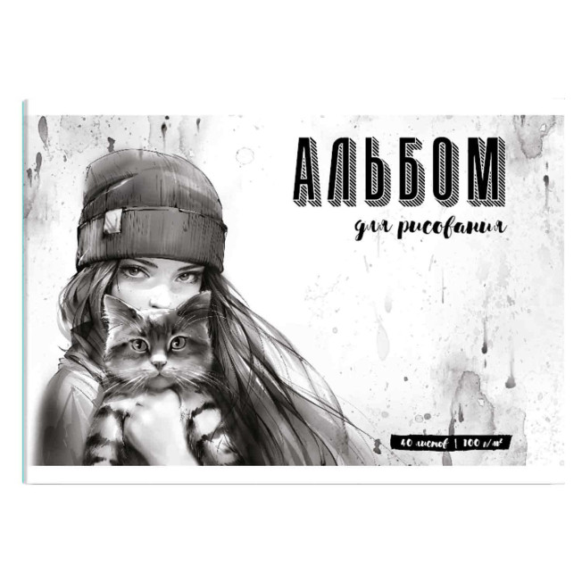 Альбом для рисования 40л  ДЕВУШКА И КОТ. ОСЕНЬ Феникс +