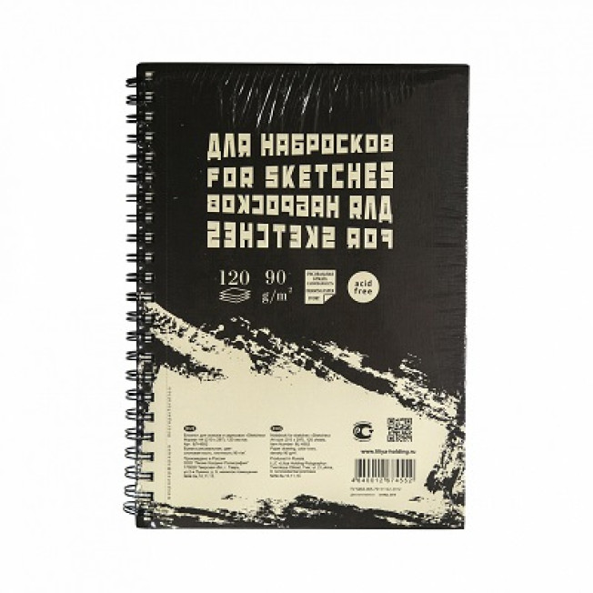 Блокнот д/эскизов и зарис. СЕРЫЙ "Sketches" пружина слева 120*170, 60л /5/