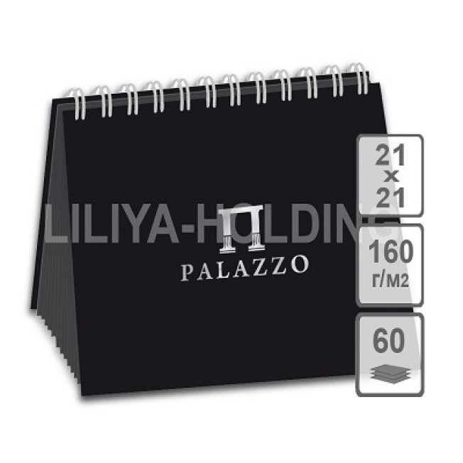 Блокнот "Palazzo" офсет черный 207*207мм 60л