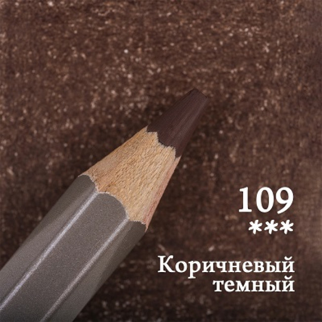 Карандаш цветной Малевичъ GrafArtPRO коричневый темный 109