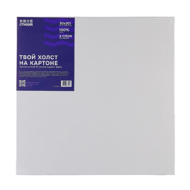 Холст на картоне СТИХИЯ 30*30 см
