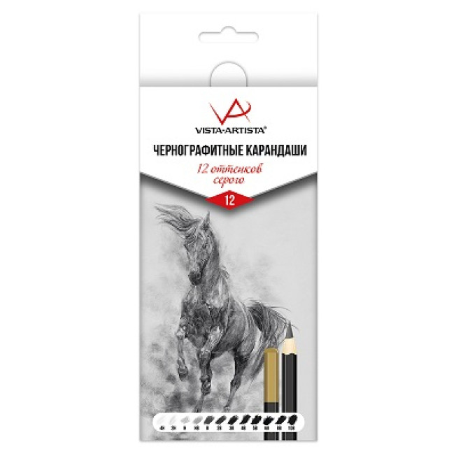 VISTA-ARTISTA Чернографитные карандаши "12 оттенков серого" набор 12шт 4H-10B